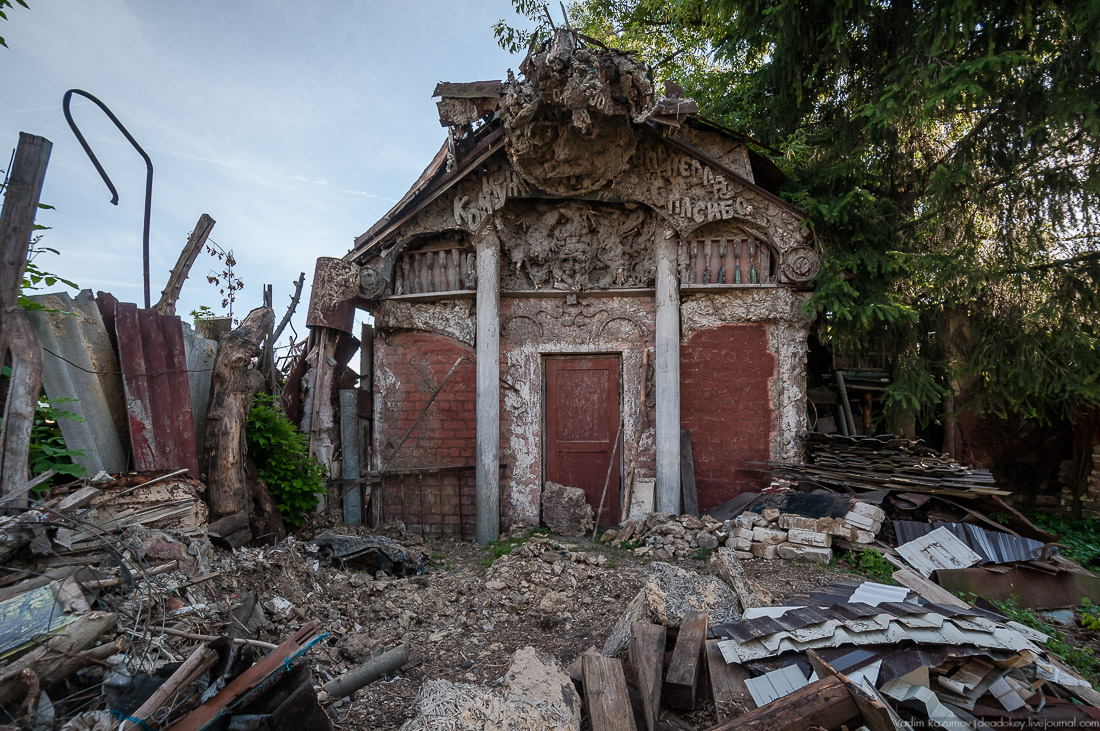 усадьба Долгоруково