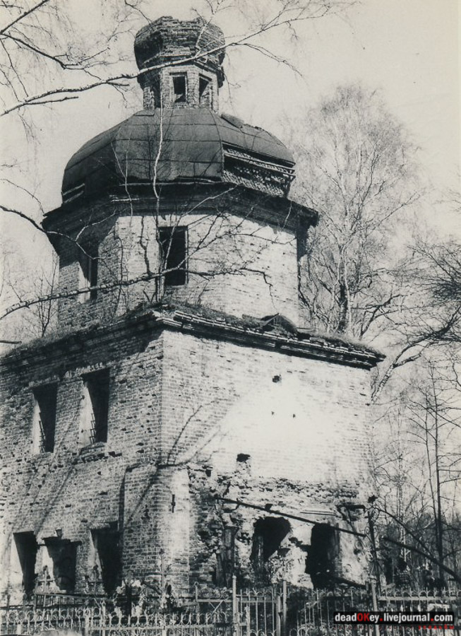 усадьба Рождественно (Рождественский погост)