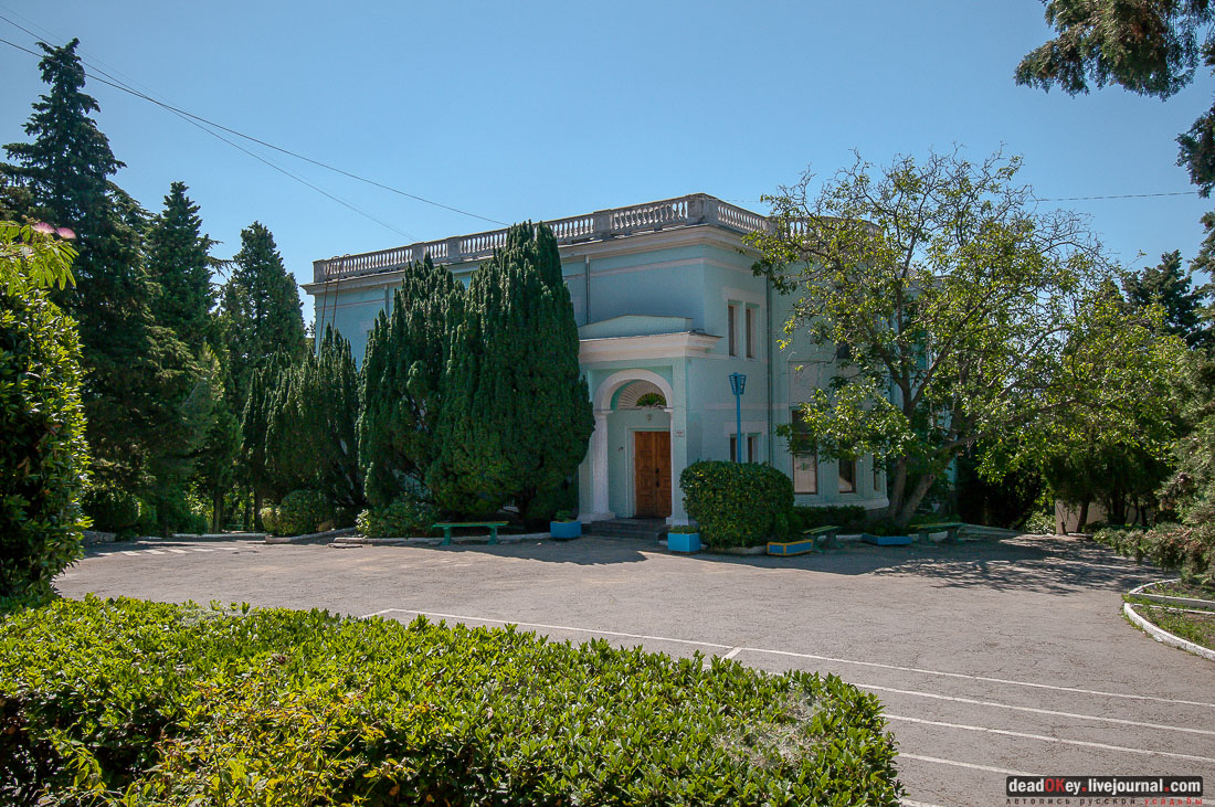 имение Ай-Тодор