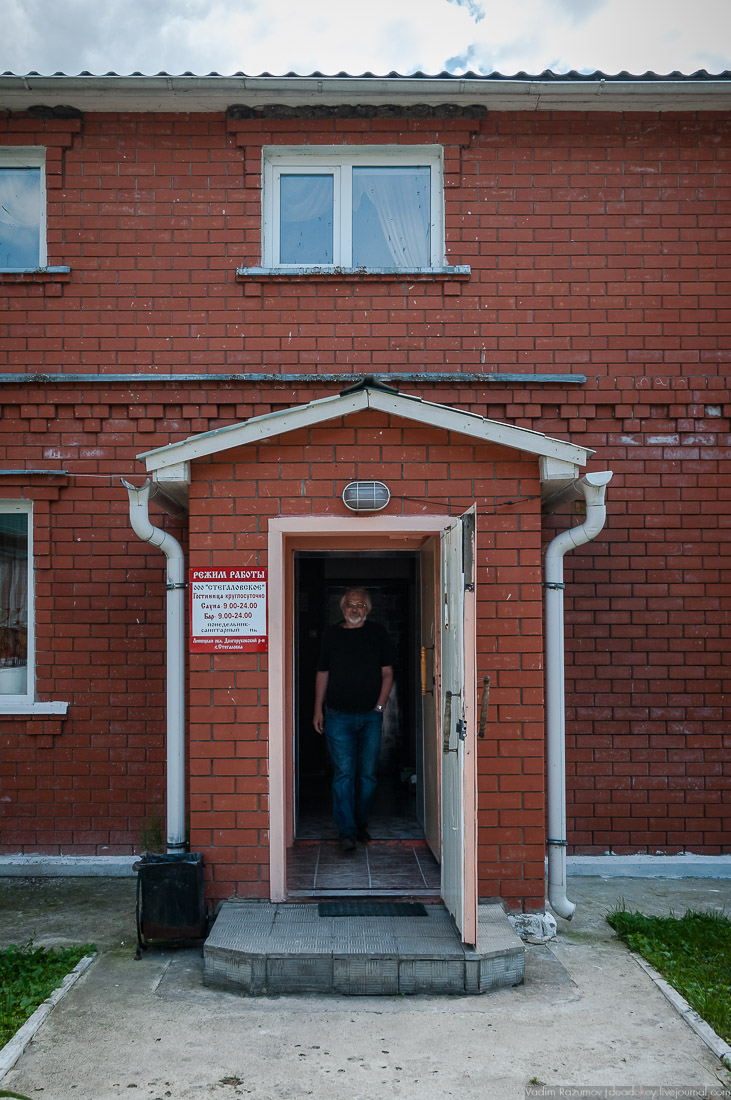 усадьба Стегаловка Ведровых