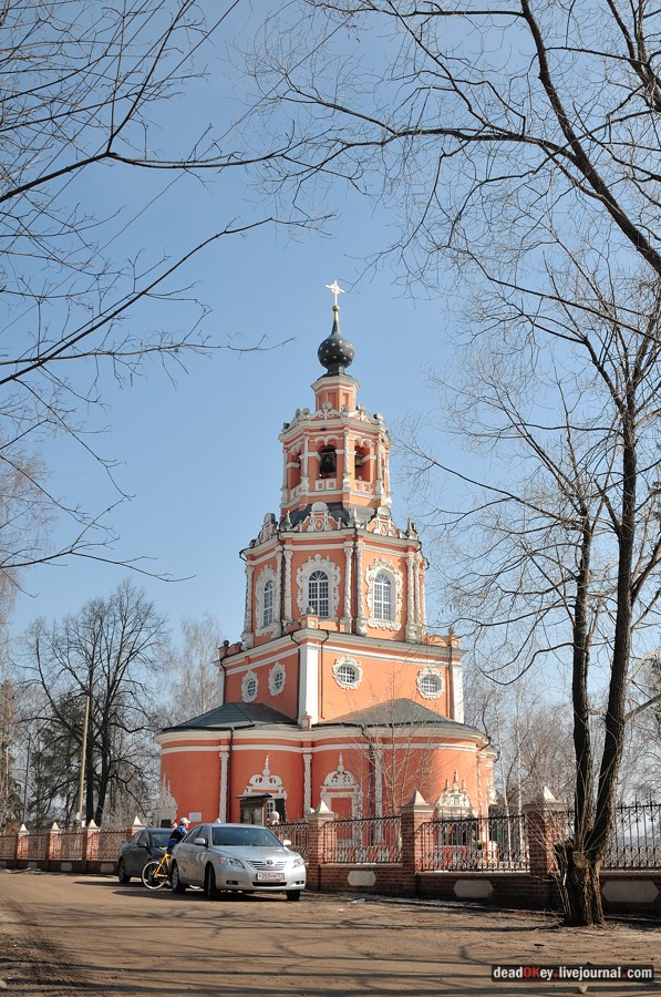 усадьба Уборы