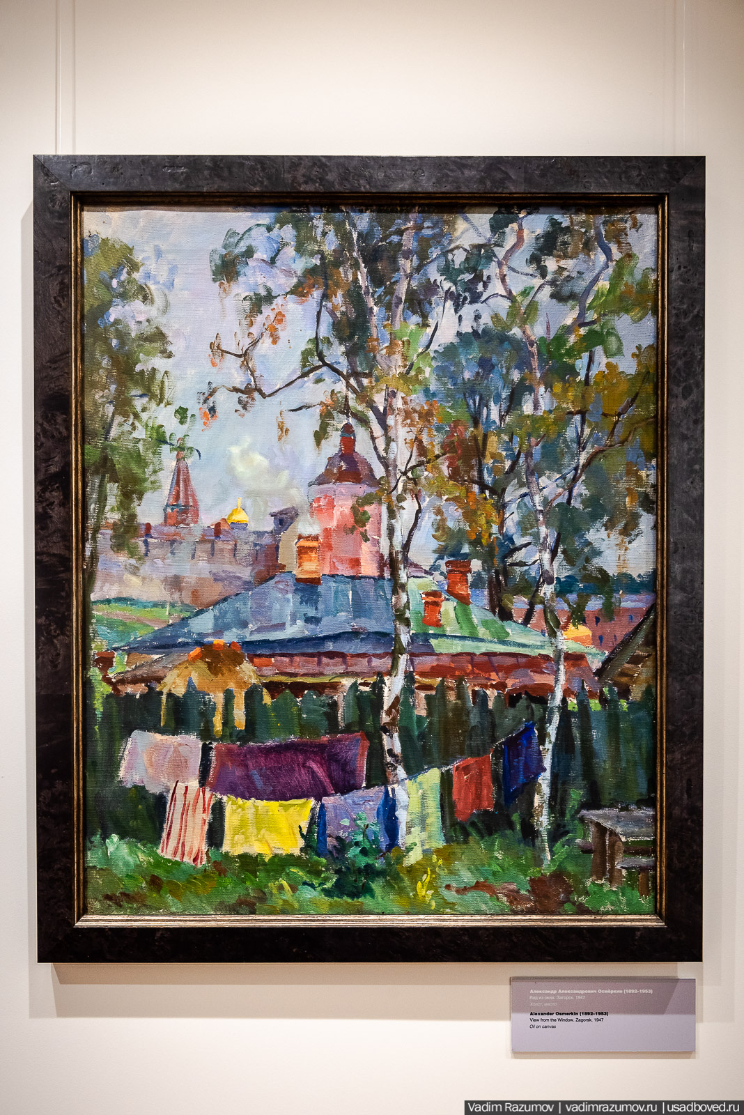 усадьба Абрамцево, 2020 год, зима, последний снег