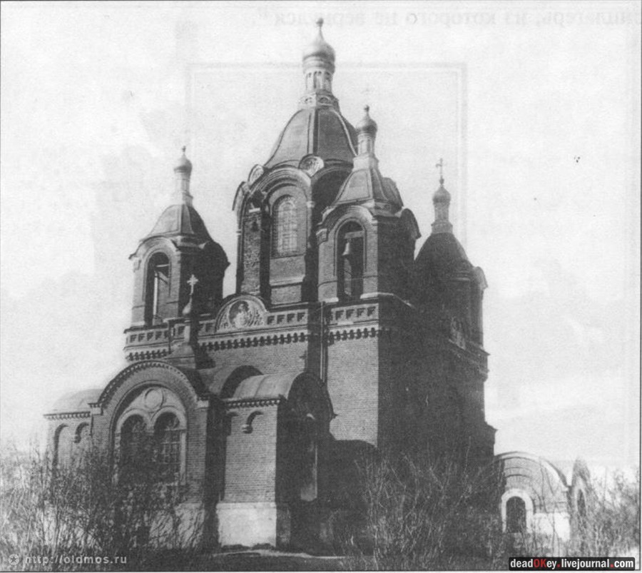 усадьба Грачевка (Ховрино)