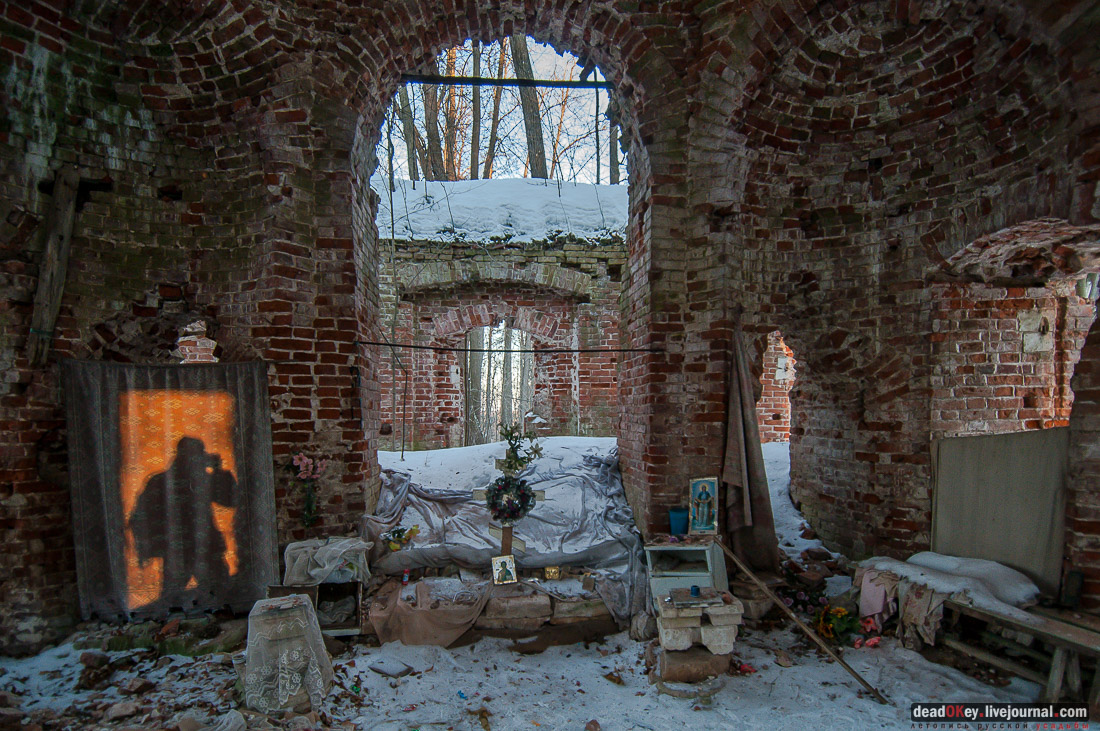 усадьба Удино