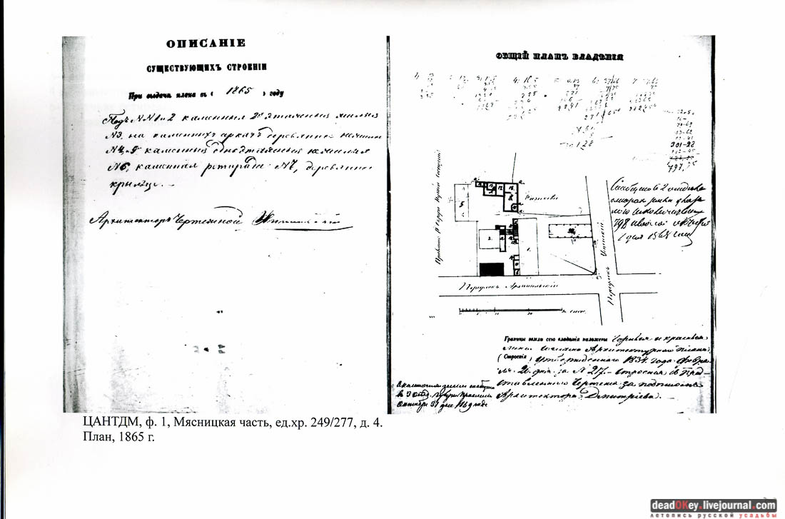 Архангельский пер.