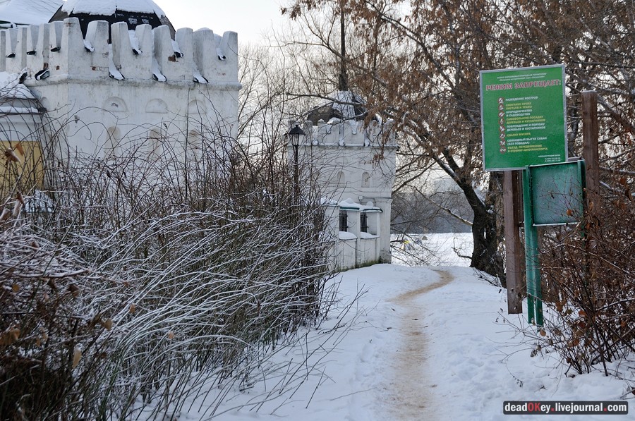 Косино