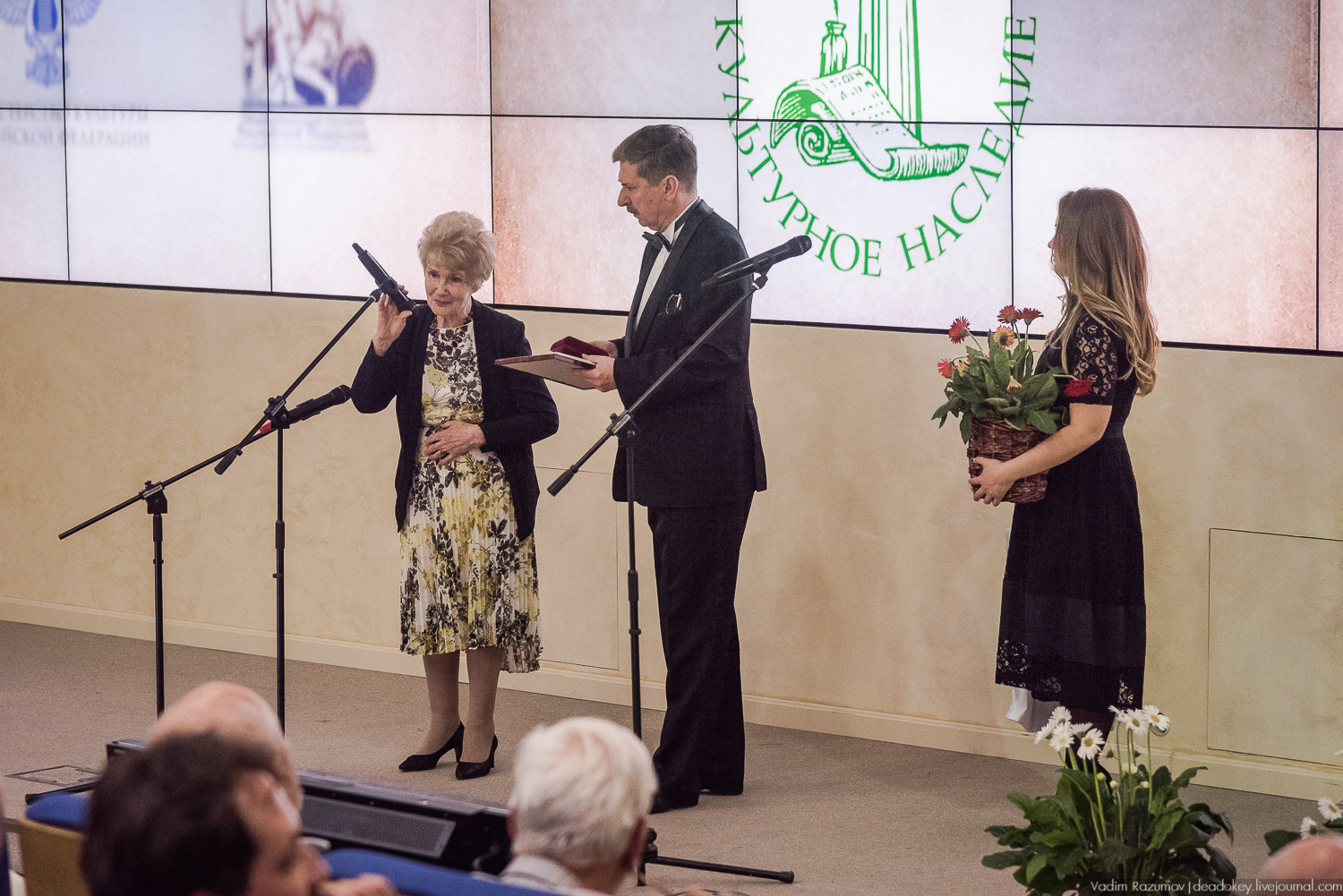 Премия Культурное Наследие 2018