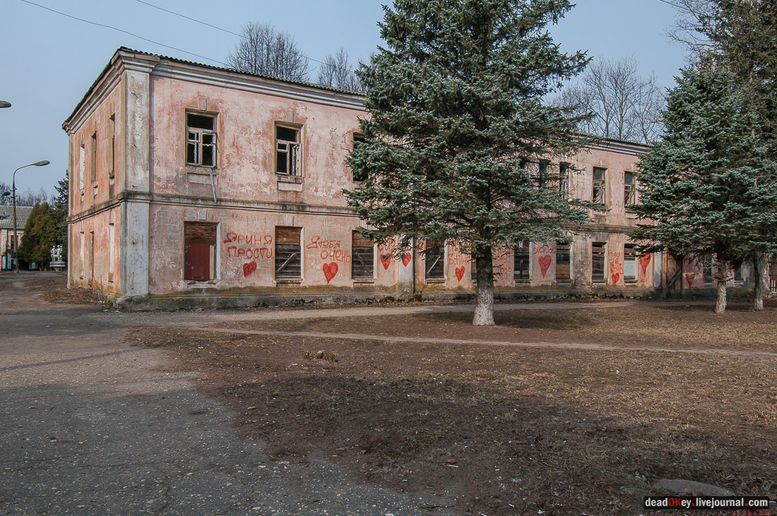 усадьба Ивановское-Безобразово