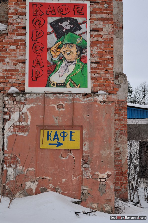 усадьба Старо-Никольское