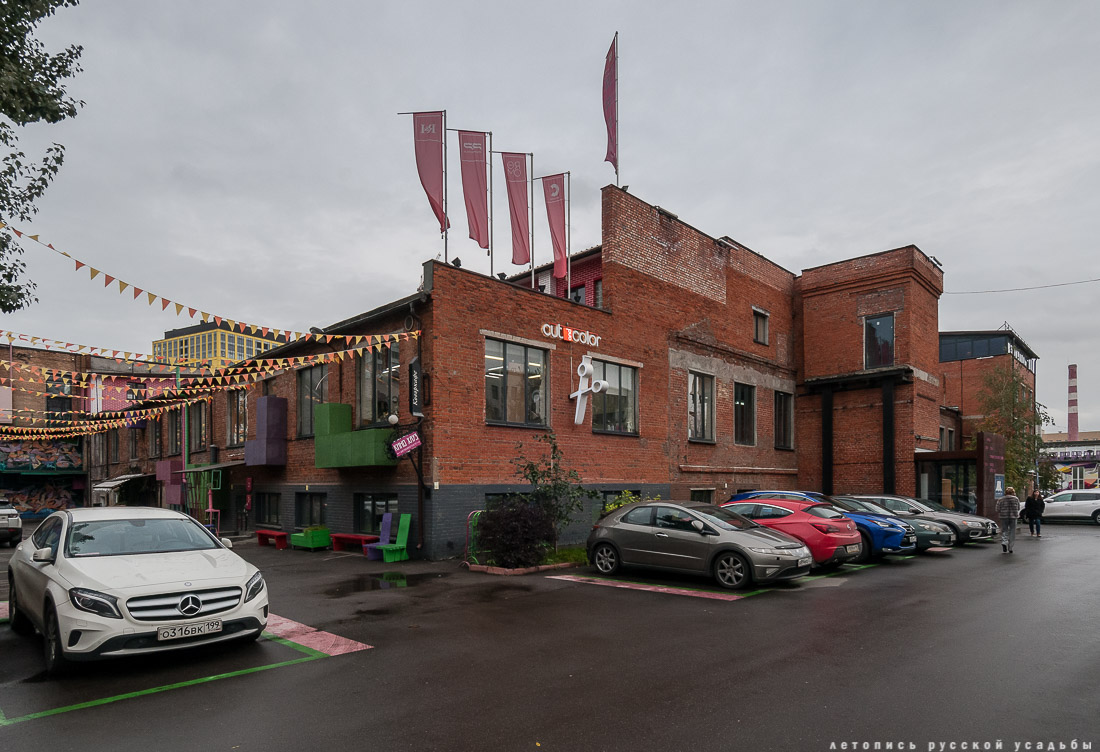 дизайн-завод Flacon (Флакон)