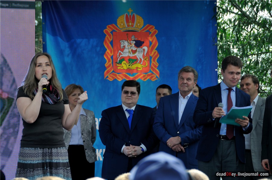 усадьба Наташино, Наташинские пруды