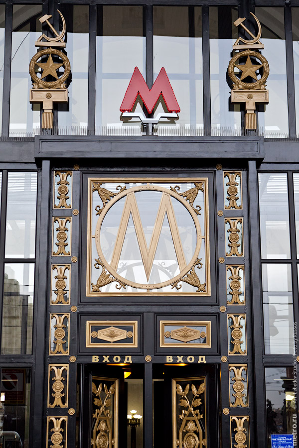 (c) www.metro.ru, Russos, 2010