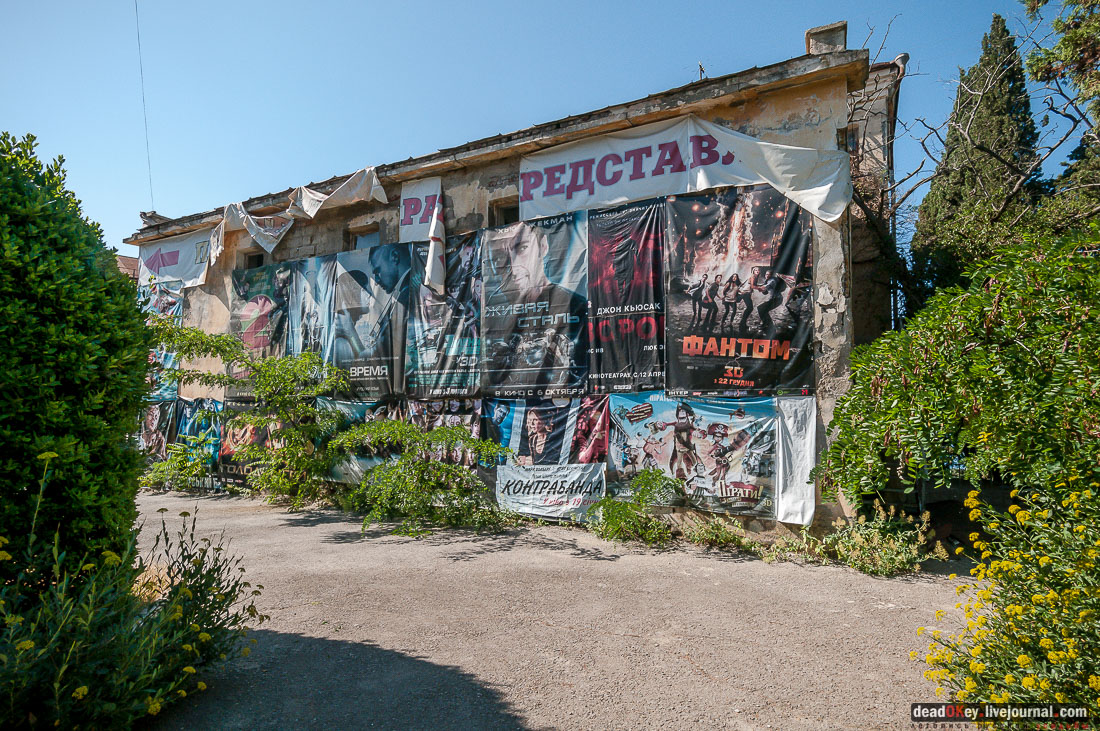 имение Мурад-Авур