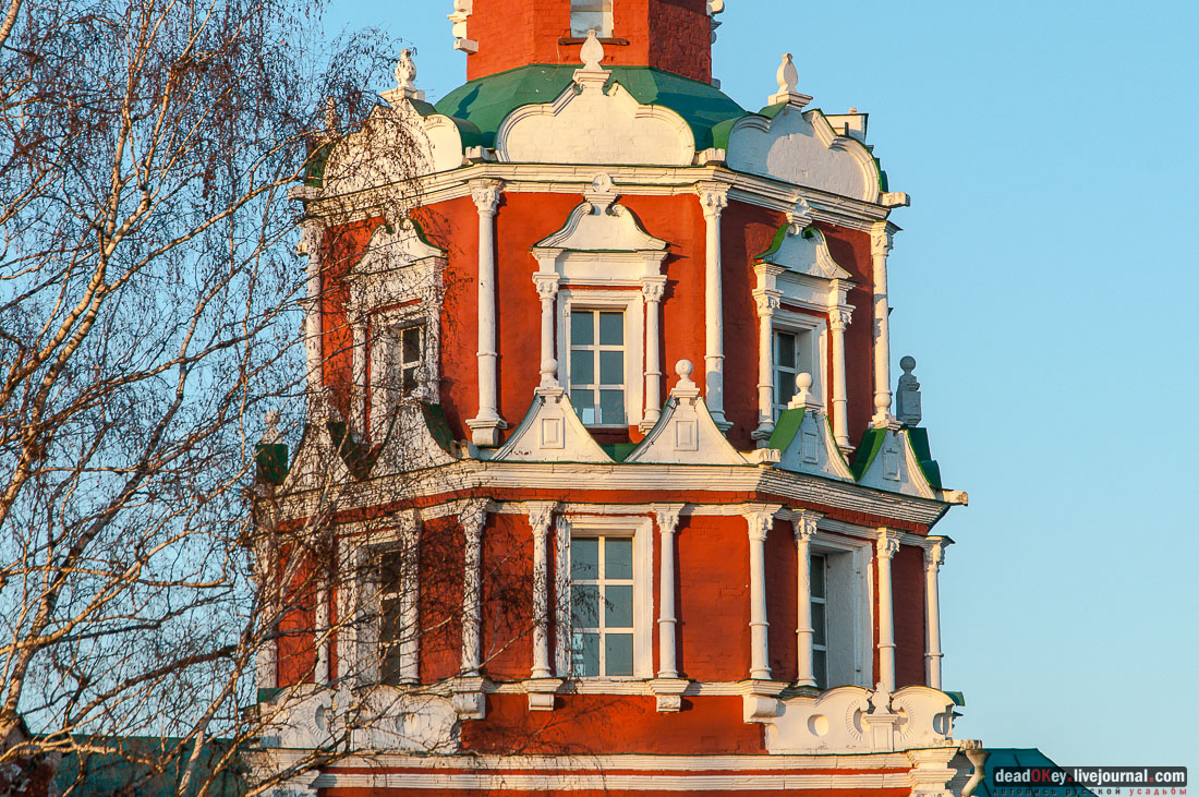 Усадьба Софрино