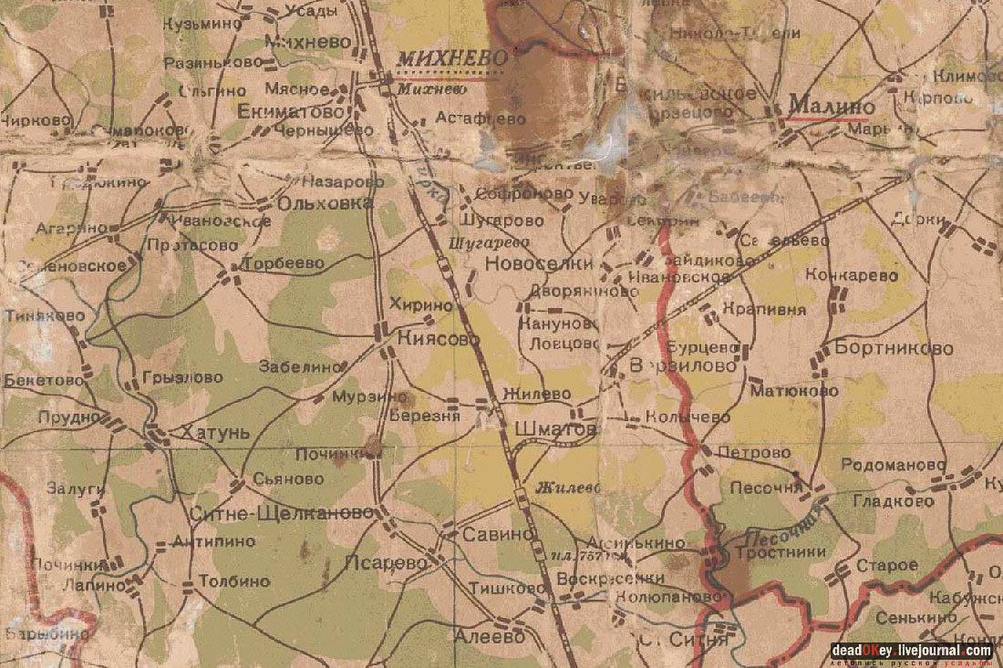 Усадьба Киясово