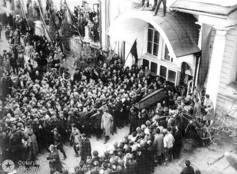 усадьба Мещерское