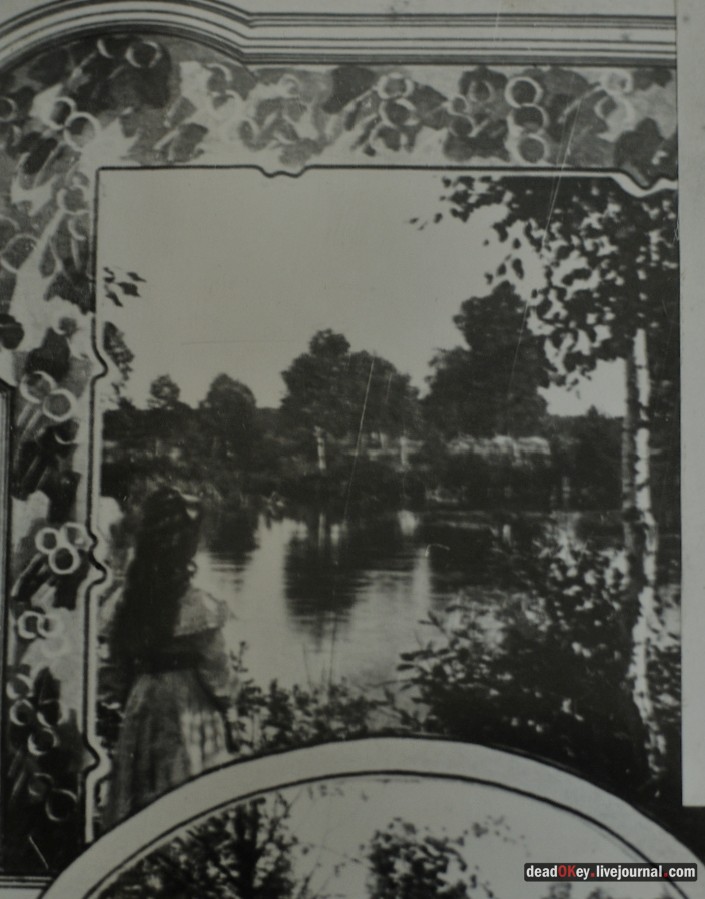 усадьба Косино