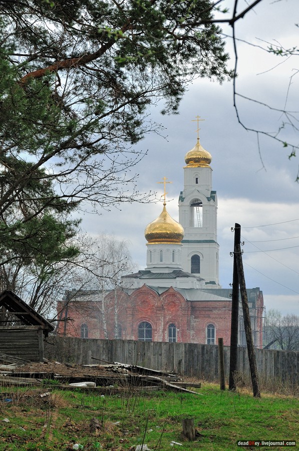 усадьба Середниково