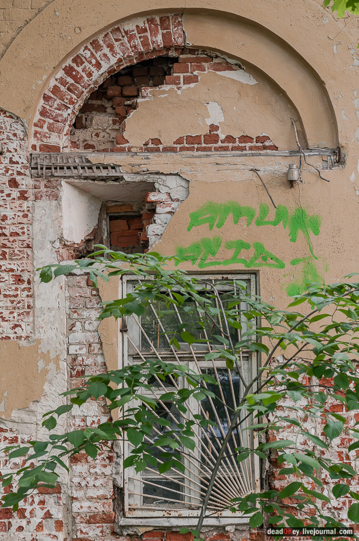 усадьба Кунцево