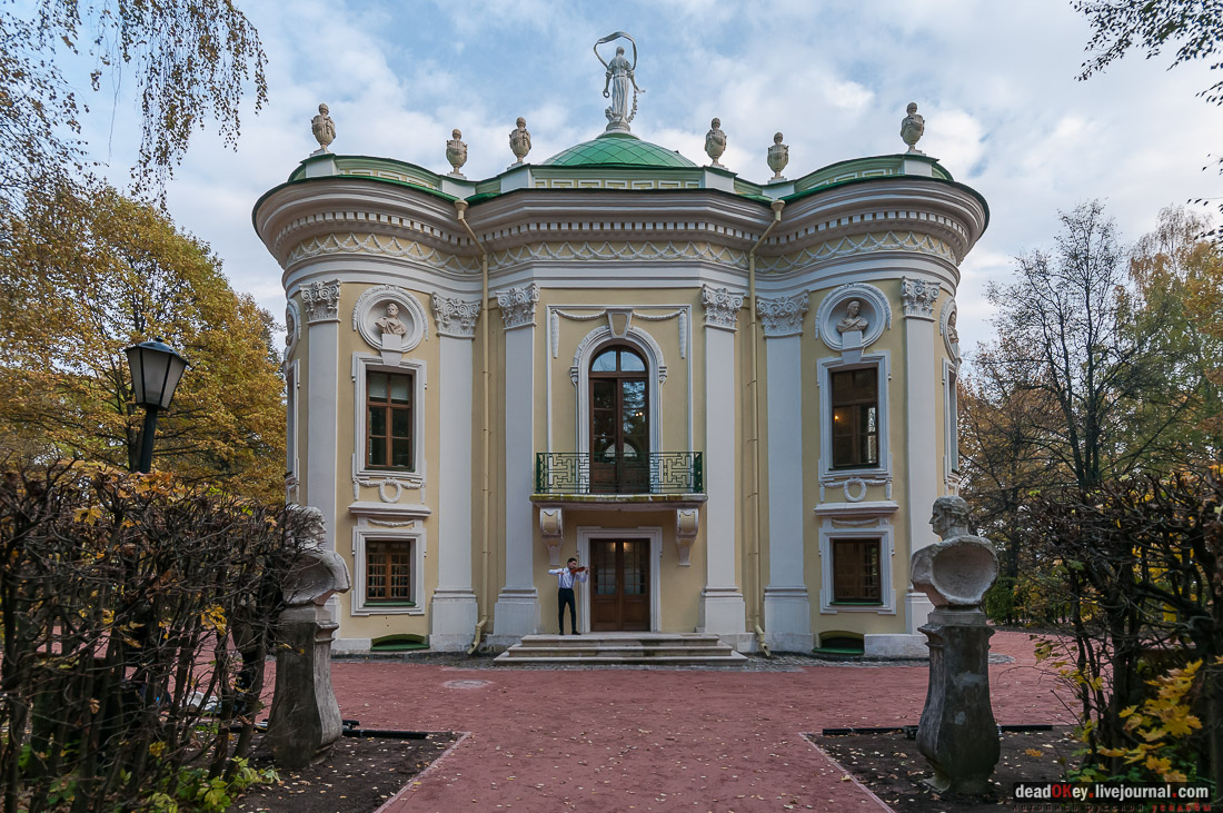 Усадьба Кусково