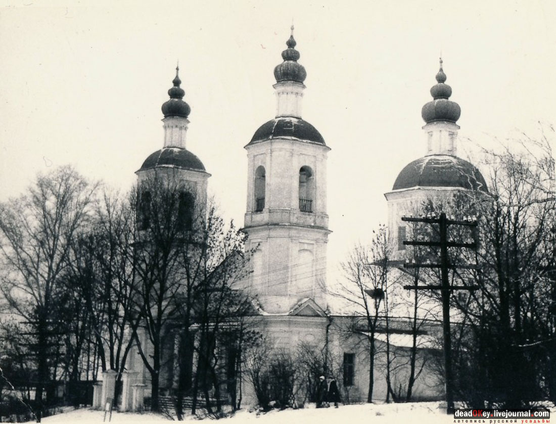 Усадьба Молоди