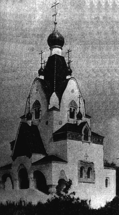 усадьба Федино