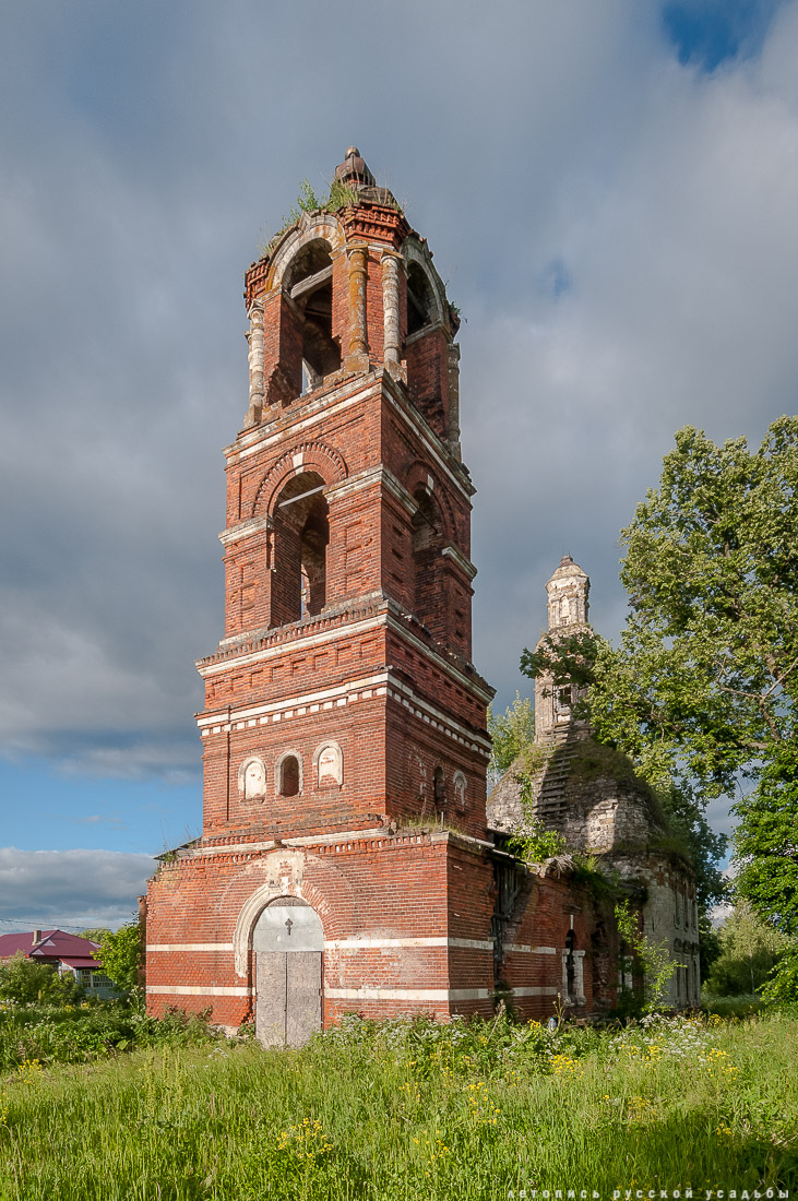 усадьба Авдулово