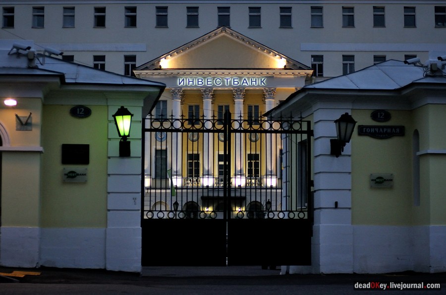 усадьба Т.И. Тутолмина, Москва, улица Гончарная д.12