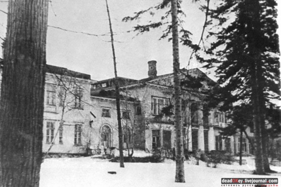 усадьба Виноградово