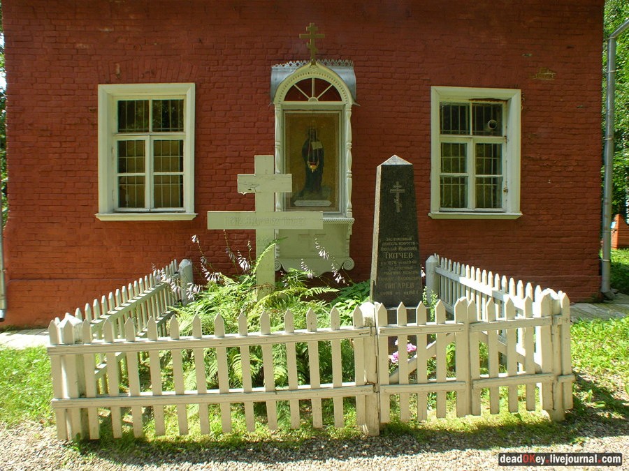 усадьба Мураново