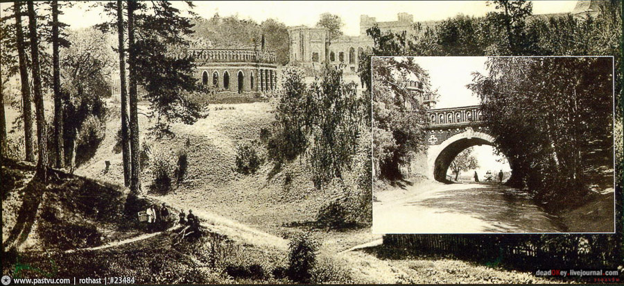 усадьба Царицыно