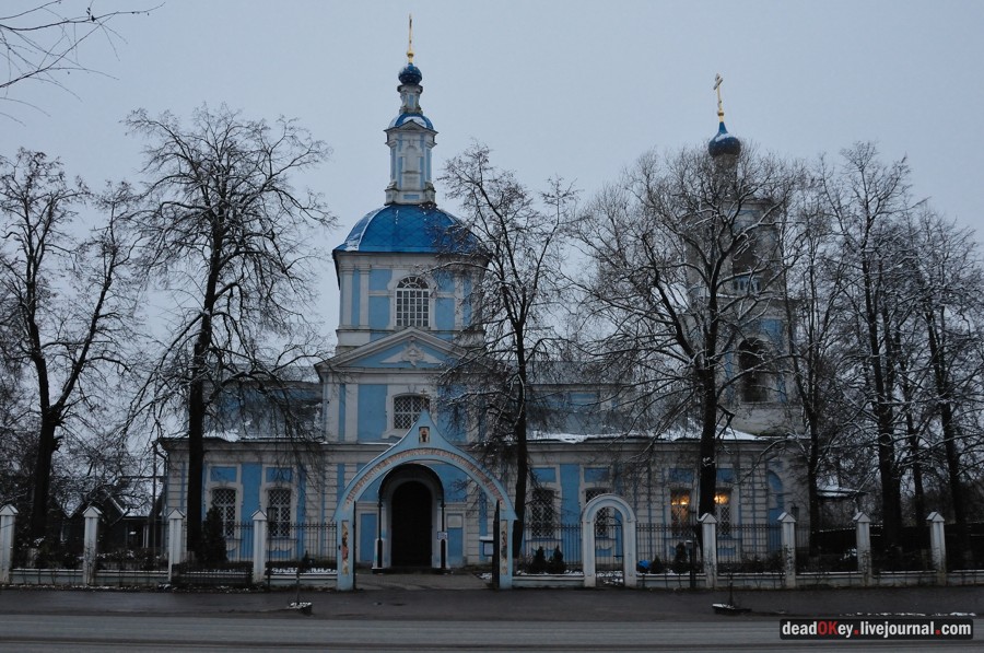 усадьба Перхушково