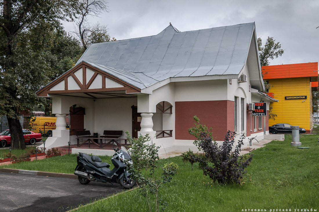 МКЖД. МЦК. Станция Угрешская.