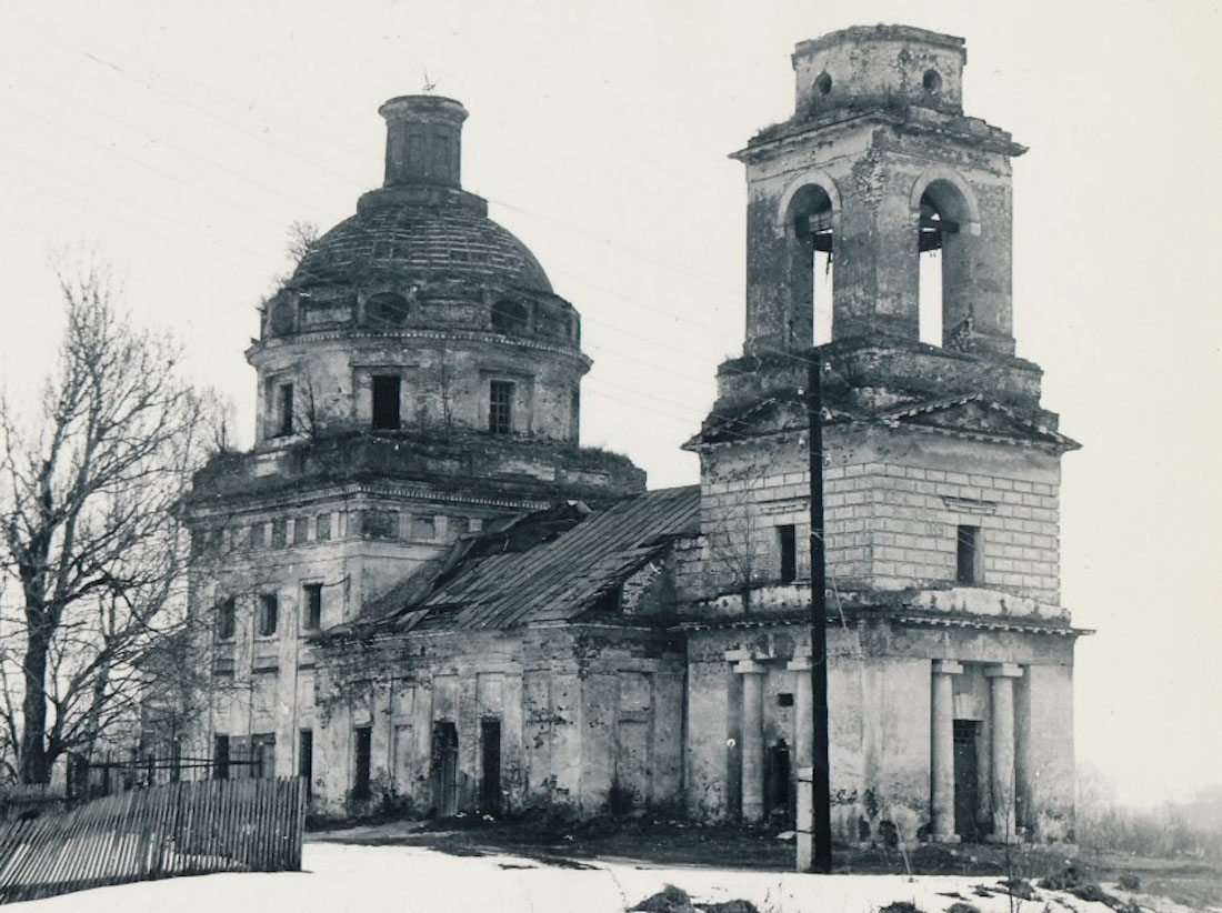 Усадьба Белая Колпь