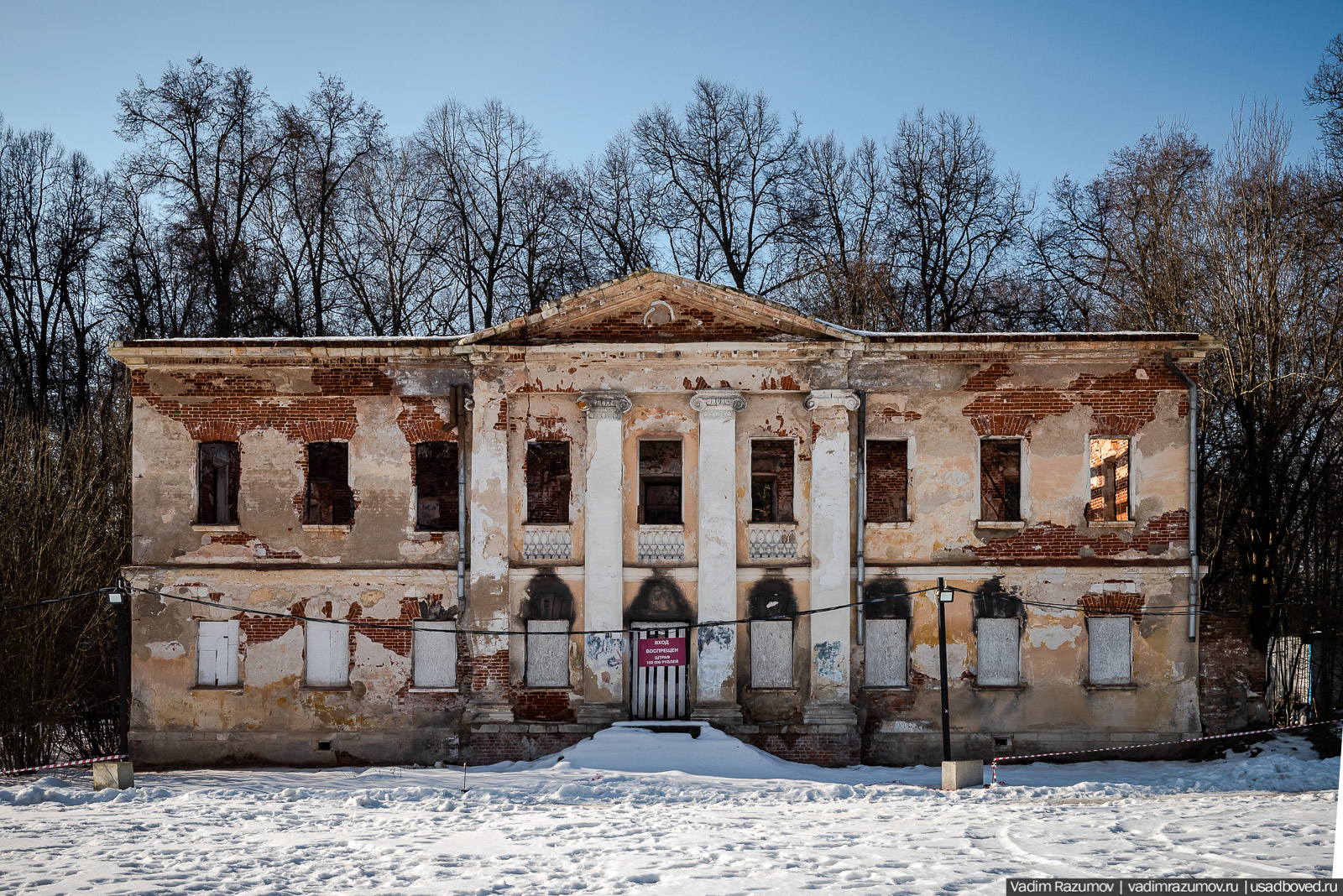 усадьба Гребнево, 2020 год, Андрей Ковалев, реставрация усадьбы