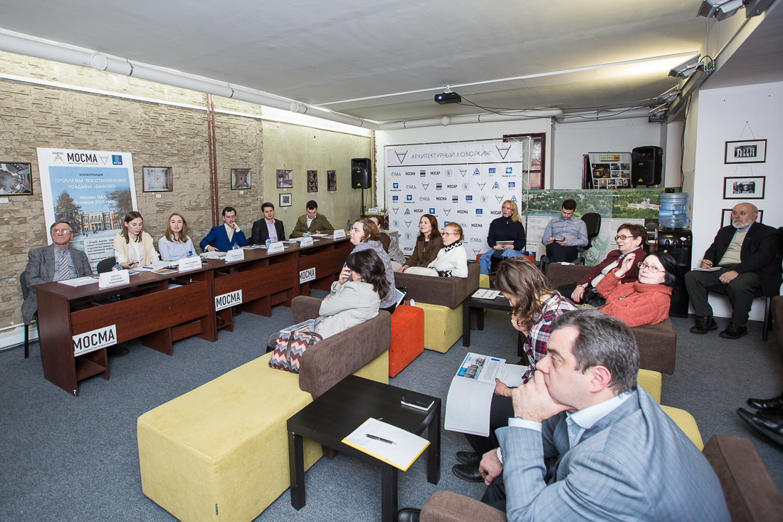 усадьба Мещерское