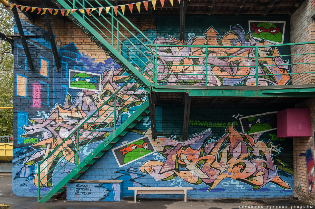 дизайн-завод Flacon (Флакон)