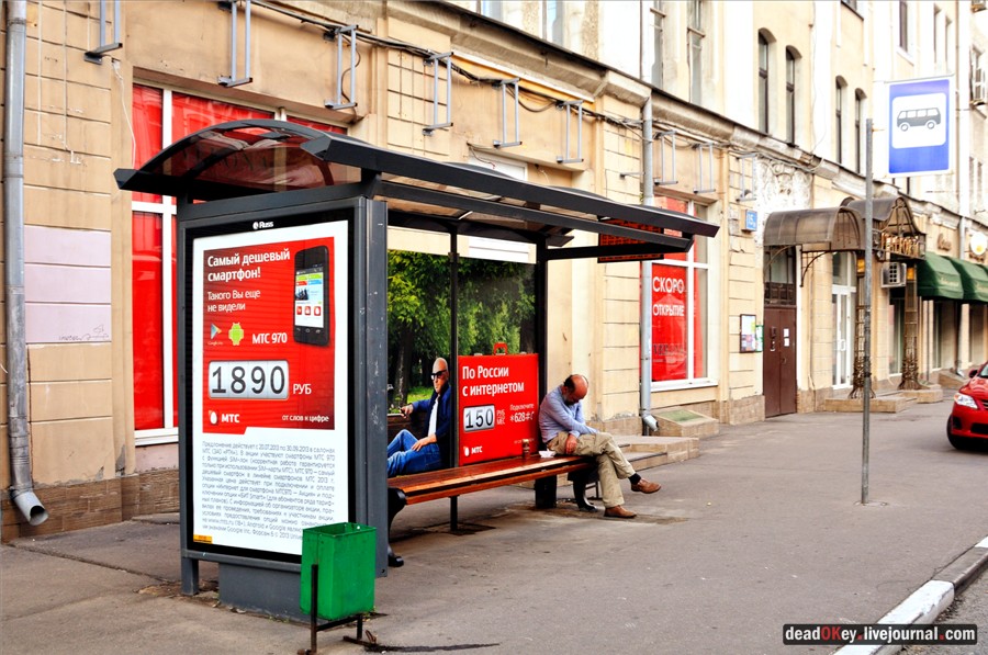 Доходный дом Персидского подданного Аджи-Мамеда Усейна-Аги Аминезара, Старая Басманная ул. 15, корп. 2, архитектор В.В. Шауб