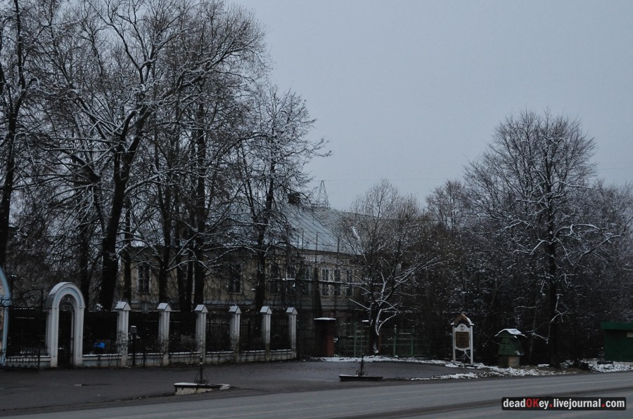 усадьба Перхушково