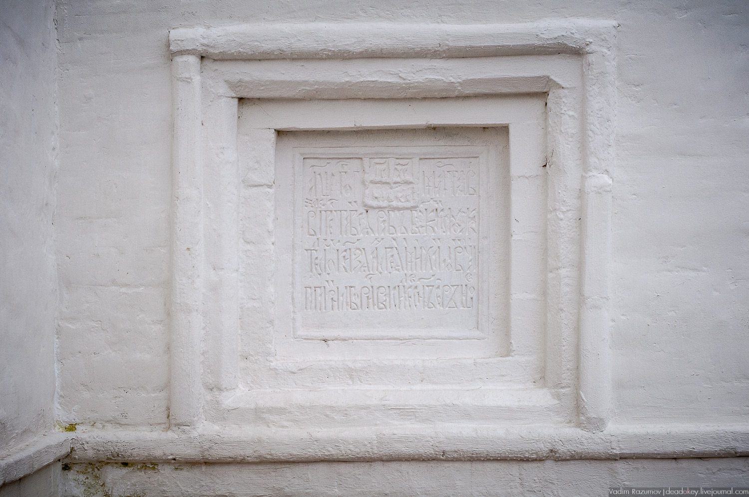 Усадьба Сенницы Усадьба Сенницы