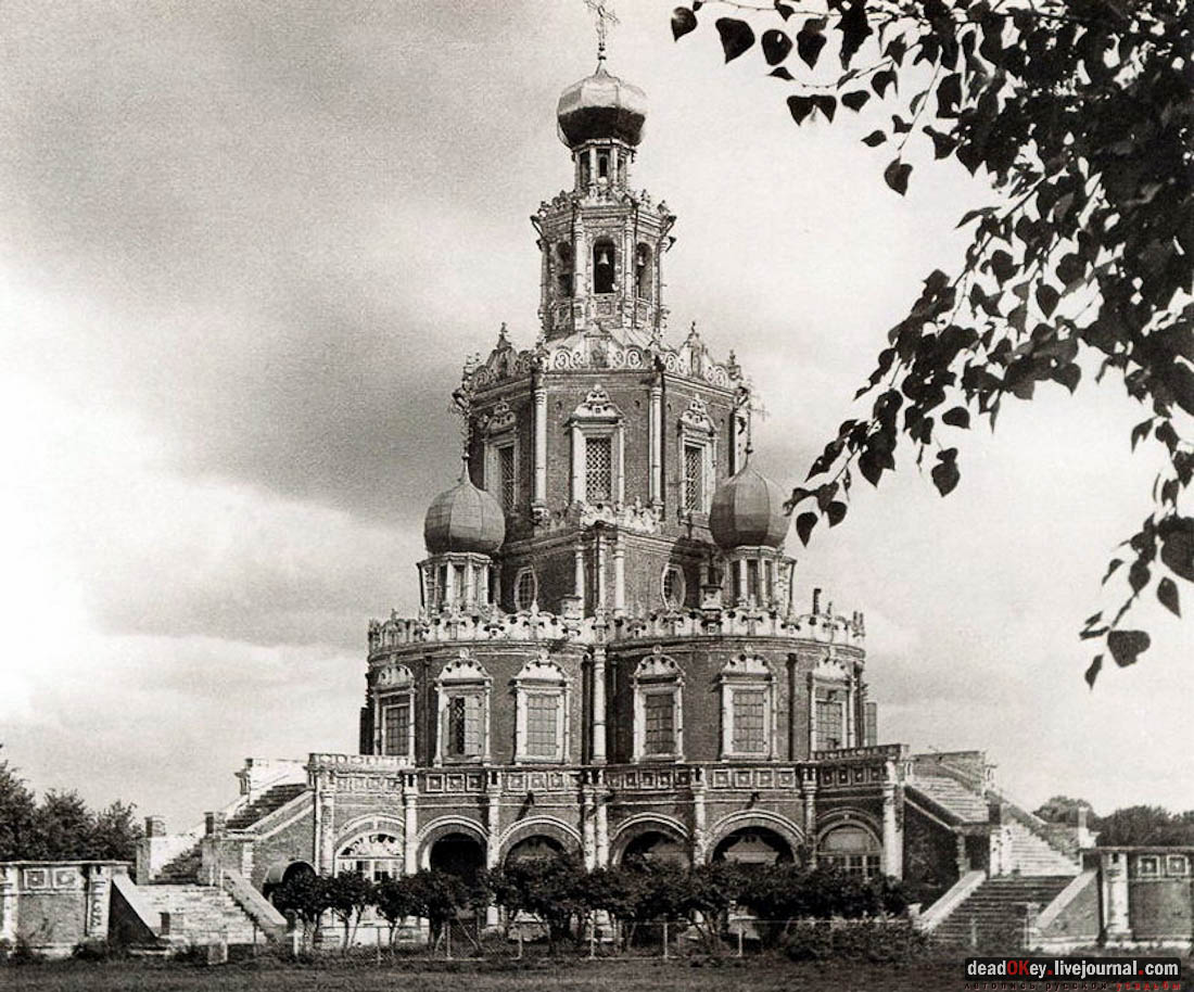 усадьба Фили