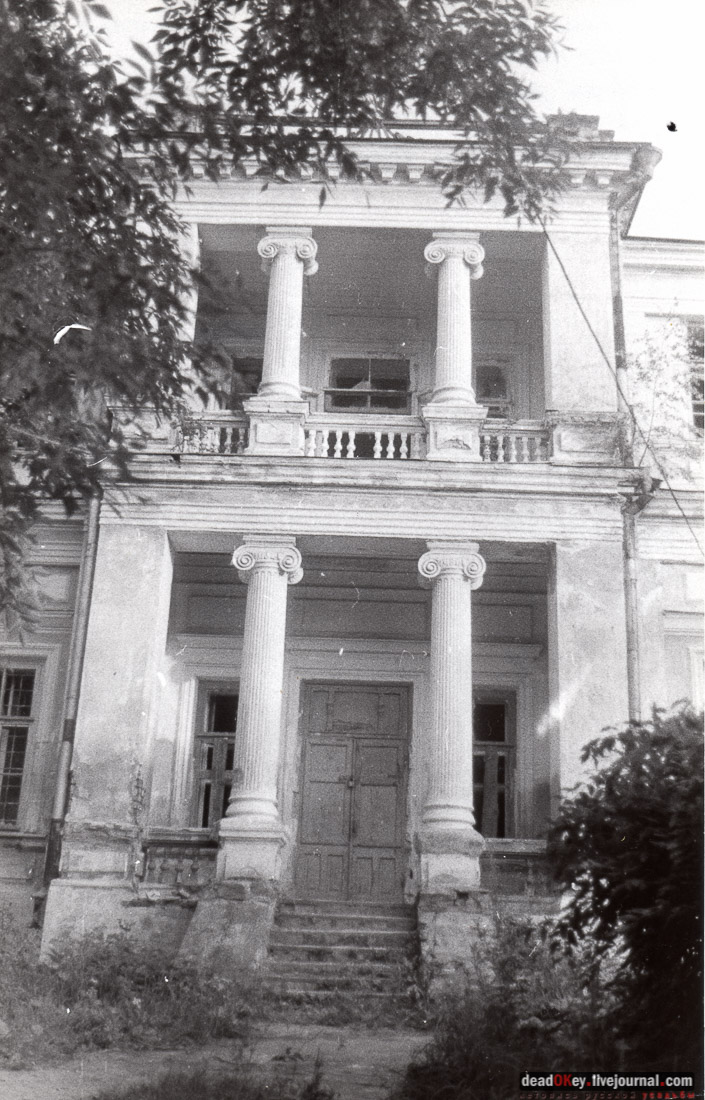 Костино