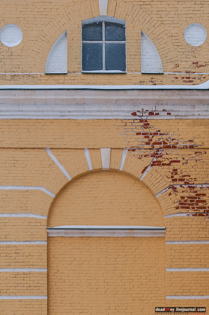 усадьба Шарапово