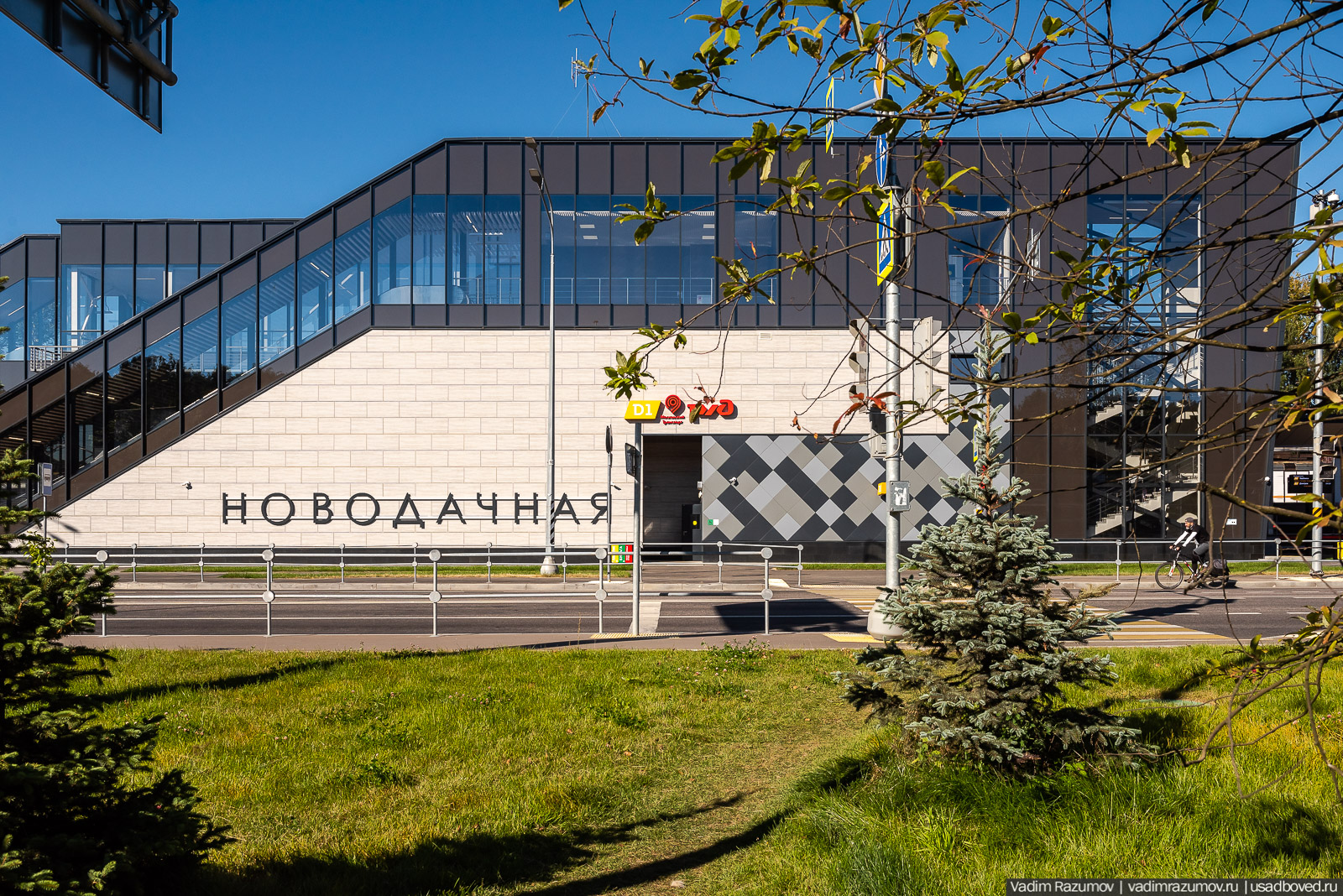 Усадьба Заболотье, парк, курганы, Долгопрудный, Москва