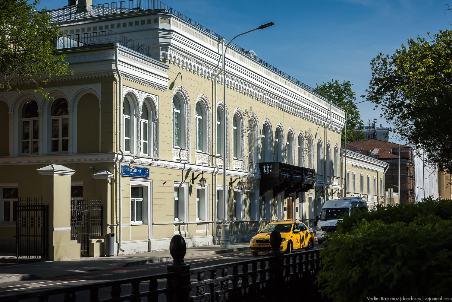 Москва, усадьба Е.И.Васильчиковой - С.А.Оболенского - Н.Ф. фон Мекк, Гоголевский бульвар, 14