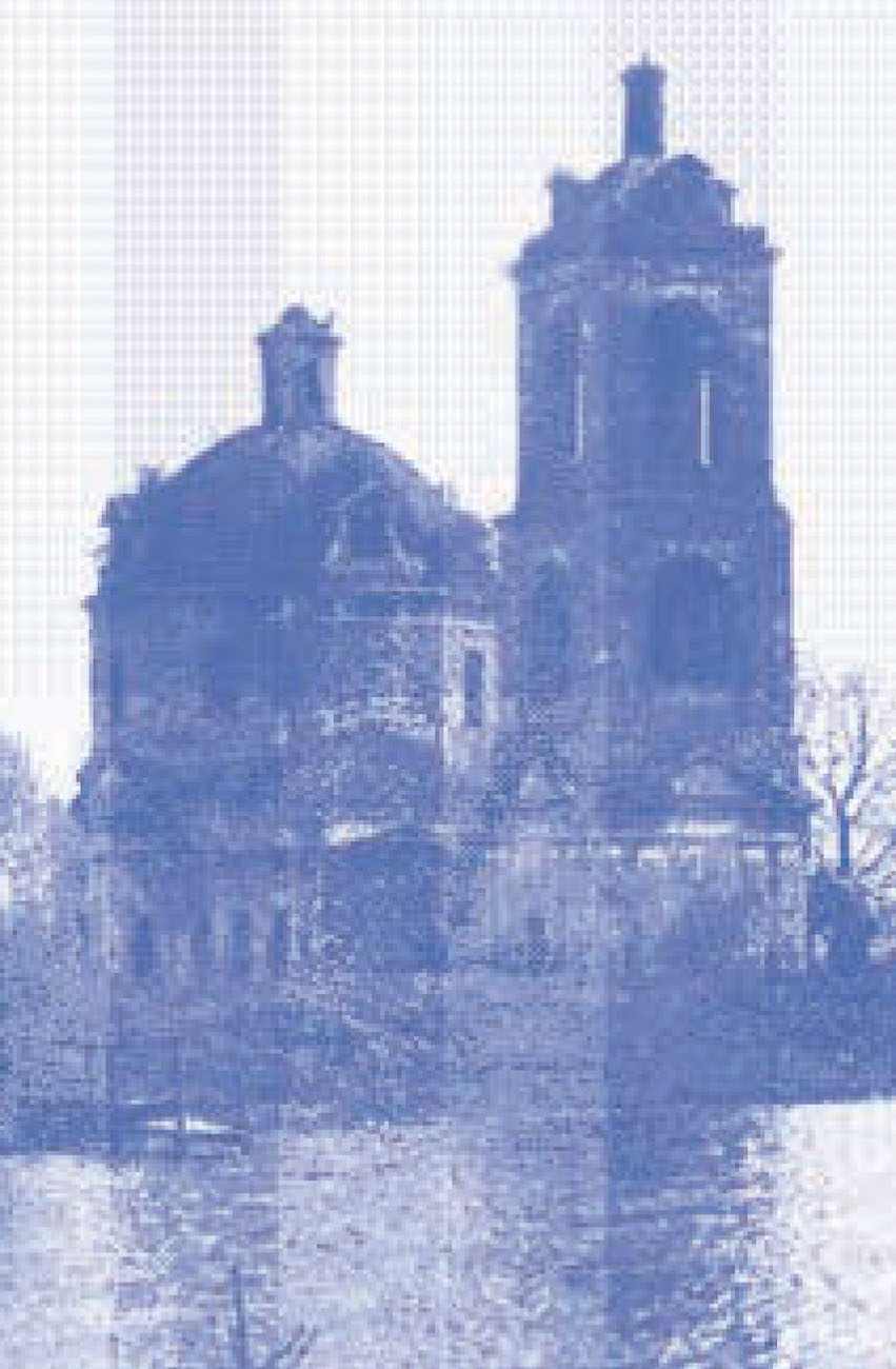 усадьба Куртниково