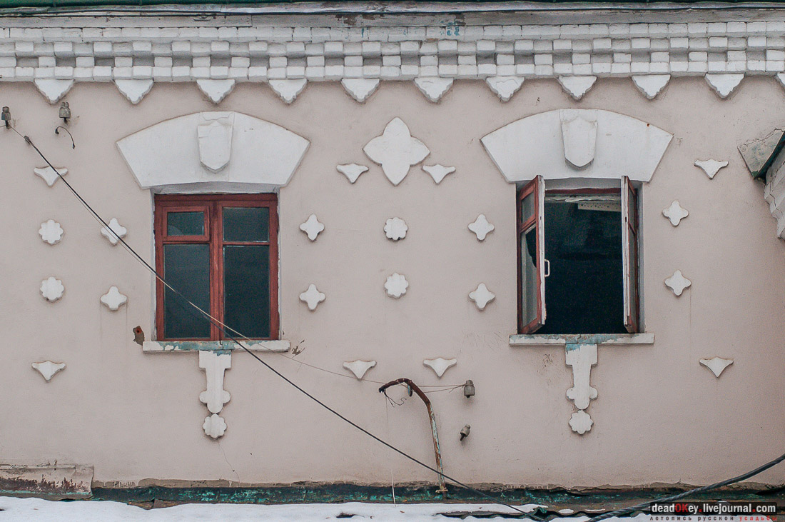 усадьба Салазкино (г. Видное)