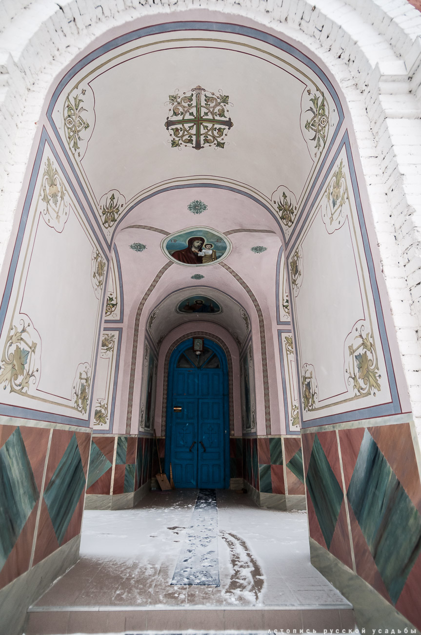 Заречье. Дом фабриканта Думнова