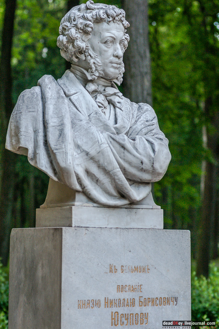 усадьба Архангельское