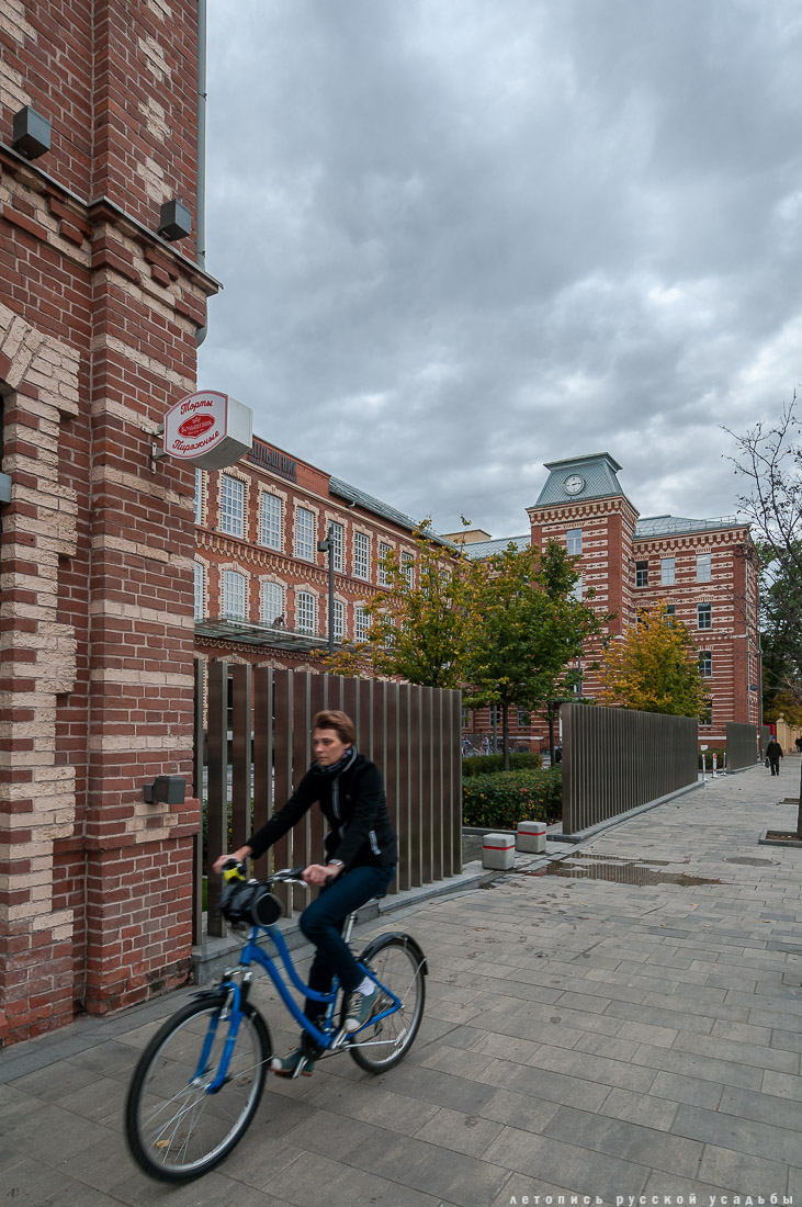 фабрика Большевик